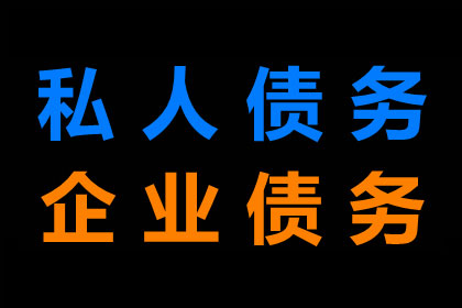 信用卡欠款被诉，无力还款如何应对？